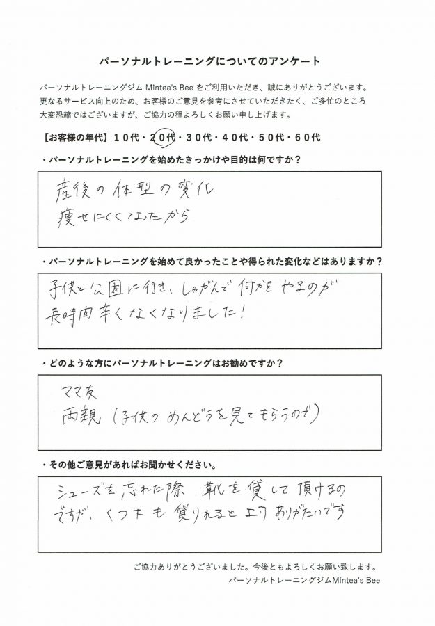 voice1