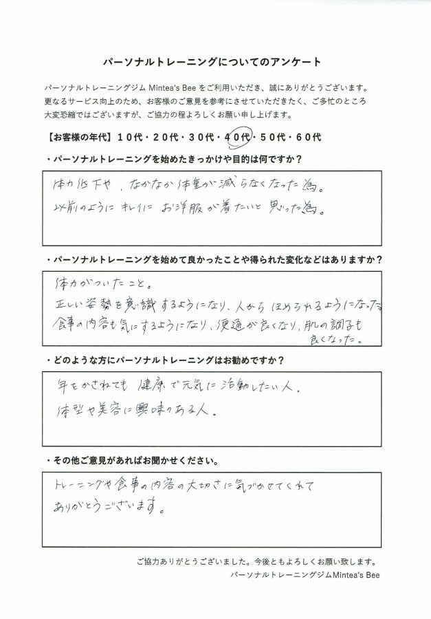 voice3